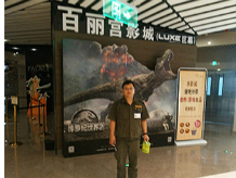 商場(chǎng)消殺