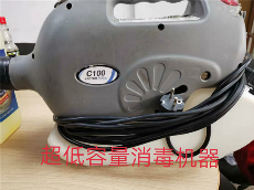消毒機(jī)器