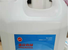霧化機(jī)劑
